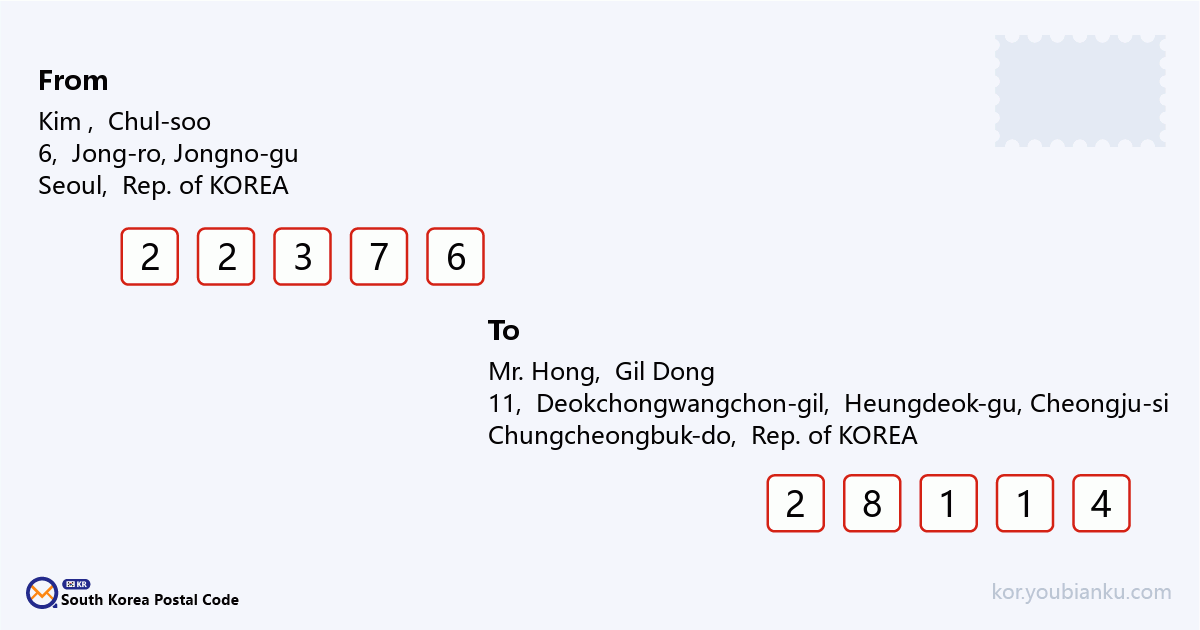 11, Deokchongwangchon-gil, Oksan-myeon, Heungdeok-gu, Cheongju-si, Chungcheongbuk-do.png
